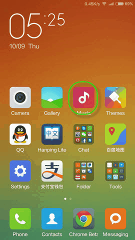 How to buy MIUI music